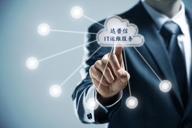 IT外包：企业创新的催化剂
