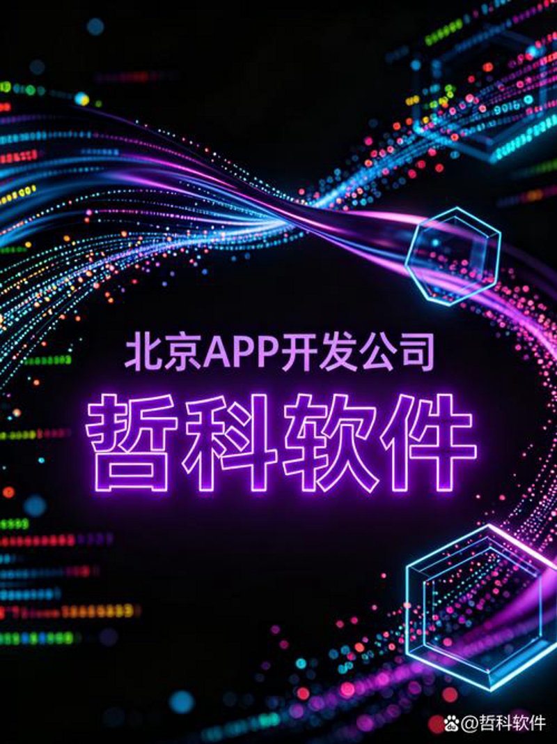 系统集成:企业数字化转型的新引擎